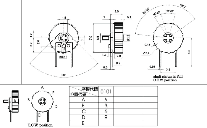 Rotary Potentiometers size 7 mm